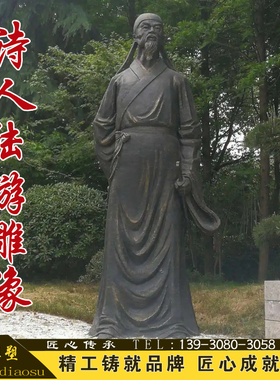 铸铜人物书法家欧阳询雕塑