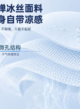 迷彩面罩男透气速干冰丝围脖魔术头巾骑行防晒多功能战术面巾冰袖