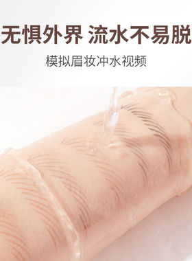 拉线砍刀眉笔防水防汗不脱色硬芯