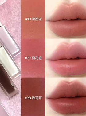 酵色棉花糖唇霜哑光唇釉轻雾唇泥