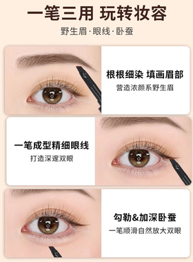 染眉膏自然防水汗持久不脱色眉粉