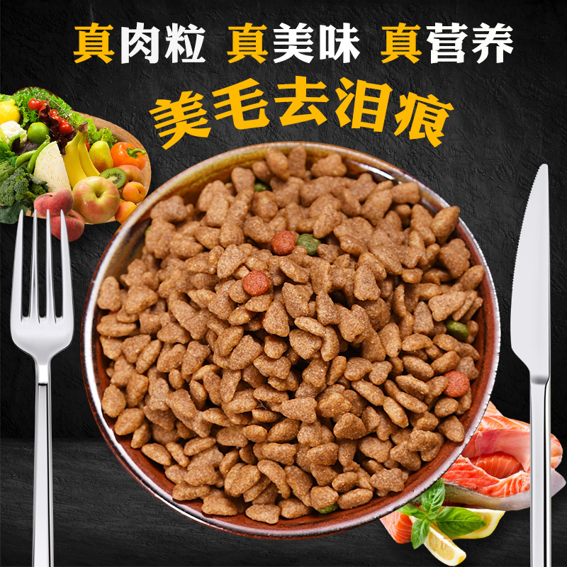 递赛营养猫粮成猫幼猫饭流浪猫散装全价猫食通用型20增肥10斤5kg优惠券