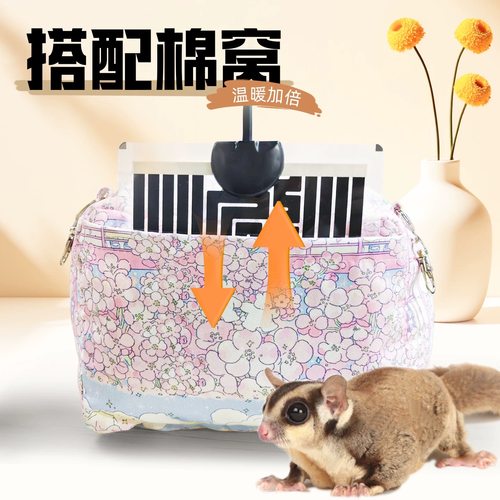 加热垫蜜袋鼯保暖神器花枝鼠鹦鹉保温灯守宫爬宠加热设备加热片 - 图1
