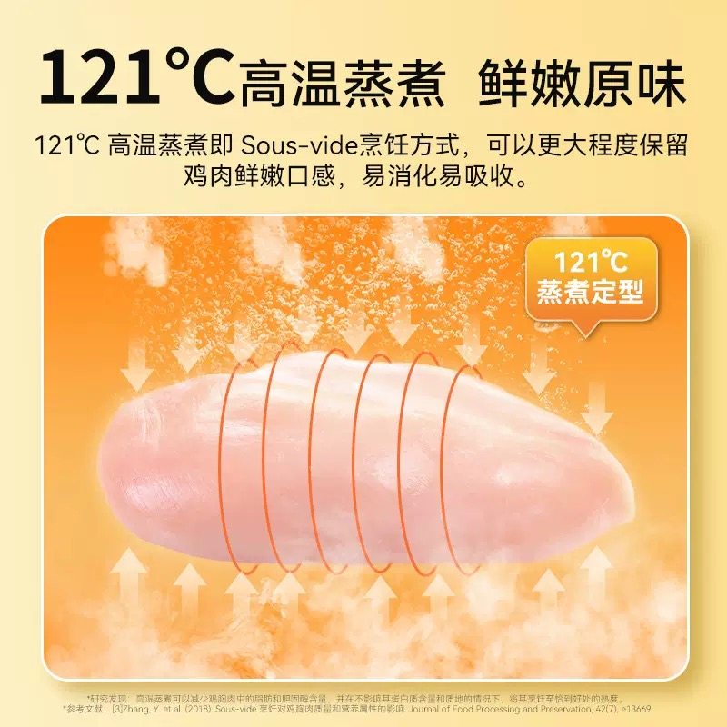 蜜袋鼯零食免煮鸡胸肉蜜袋鼯粮食仓鼠花枝鼠零食高蛋白无添加即食,淘宝优惠券,粉丝福利购,淘宝优惠卷