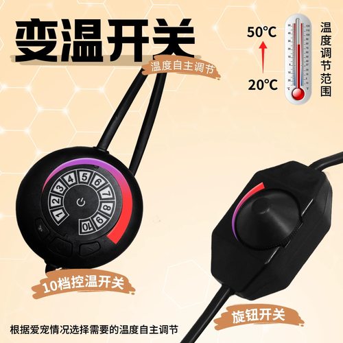 加热垫蜜袋鼯保暖神器花枝鼠鹦鹉保温灯守宫爬宠加热设备加热片 - 图2