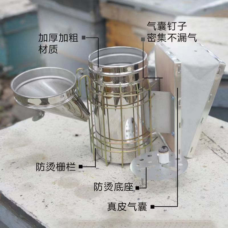 加厚不锈钢喷烟器牛皮养蜂工具蜜蜂熏烟器多功能熏蜂驱蜂专用蜂具 - 图1