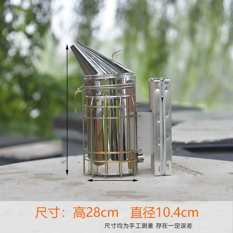 加厚不锈钢喷烟器牛皮养蜂工具蜜蜂熏烟器多功能熏蜂驱蜂专用蜂具 - 图0