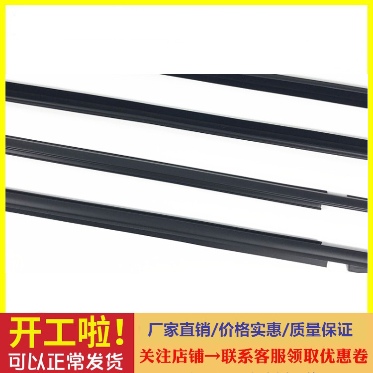 适用于03-09 10-17款霸道普拉多车窗玻璃外压条车门密封防水胶条 - 图1