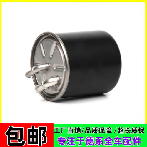 适用奔驰W166柴油格ML320ML350 GL350GL500 G500R400A642柴油滤芯 - 图3