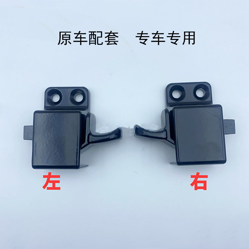 三一挖掘机55 60 65 75 56 前挡风玻璃锁扣移窗锁玻璃扣 卡扣,淘宝优惠券,粉丝福利购,淘宝优惠卷