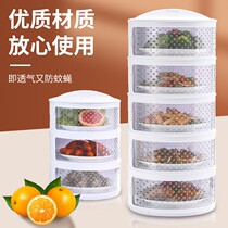 1 -- 5 layers of leftover vegetable containing shelf multilayer meals rack breathable anti-mosquito vegetable hood Kitchen Versatile containing