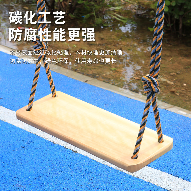 户外秋千儿童摇摆室内外连接螺丝配件实木玩具家用原木悬挂荡秋千,淘宝优惠券,粉丝福利购,淘宝优惠卷