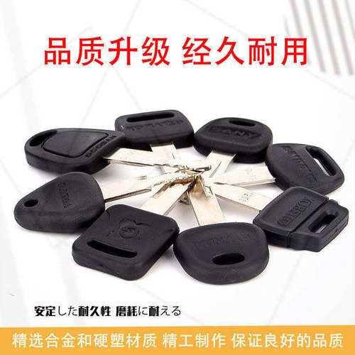 挖掘机钥匙 斗山DX55 60 65 75 80 88 150点火钥匙 开门钥匙F900 - 图0