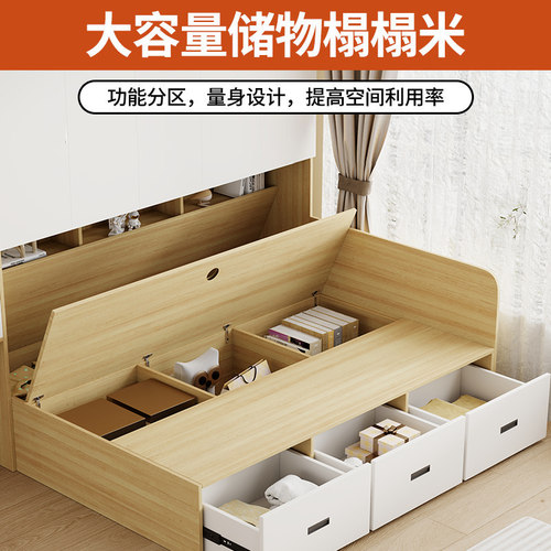 实木榻榻米小户型衣柜床家用卧室一体多功能储物床组合儿童侧柜床 - 图1