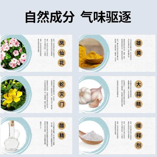 雄黄硫磺驱蛇粉神器特效药强力防蛇用品农村家用防雨水露营户外