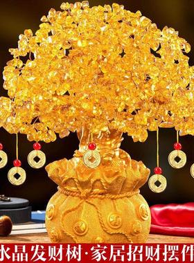 黄水晶发财树客厅小创意