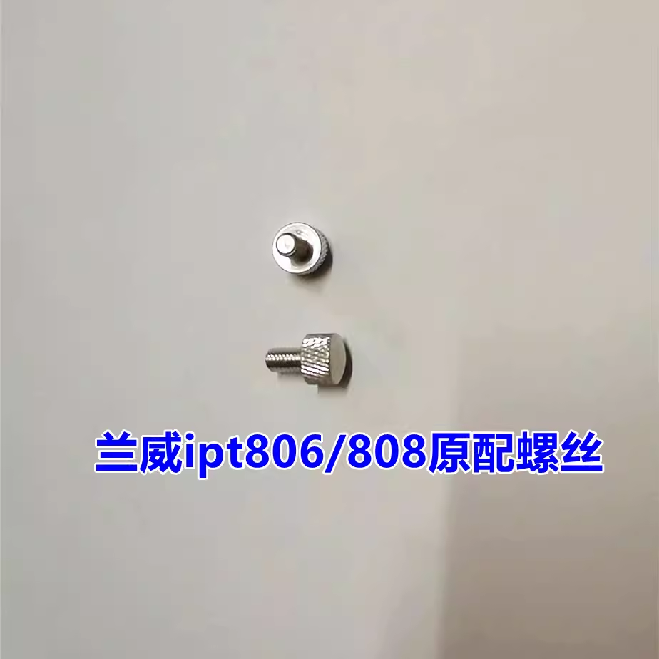 兰威ipt806跳绳配件 808原装替换钢丝绳2.5mm直径3米线备用绳螺丝-图1