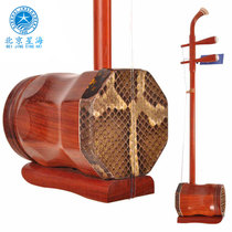 Beijing Stars Sea 8712 Middle Hu Musical Instrument African Purple Sandalwood Flowers Pear Red Wood Medium Hu Musical Instruments in Chinese Musical Instruments