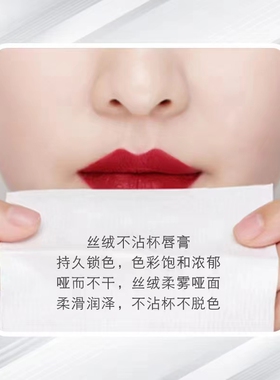 xizi丝绒不沾杯唇膏持妆口红雾面天然持久不沾杯保湿显气色正品女
