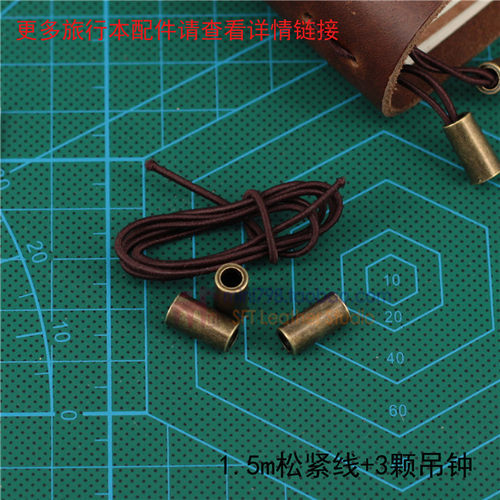 MINI皮具版型图纸免缝手账本DIY旅行TN记事本版型图纸QQW128版型. - 图3