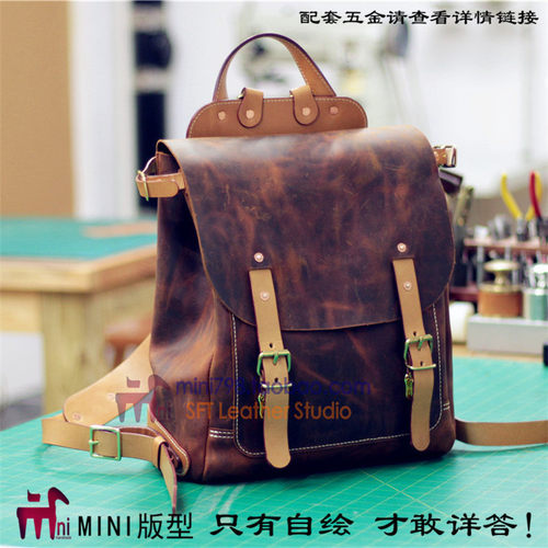 MINI手工皮革图纸DIY版型美式复古4mm斩距BDQ-167机车双肩包版型 - 图1