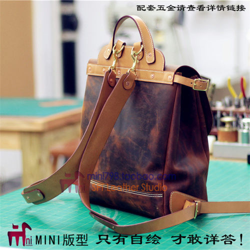 MINI手工皮革图纸DIY版型美式复古4mm斩距BDQ-167机车双肩包版型 - 图2