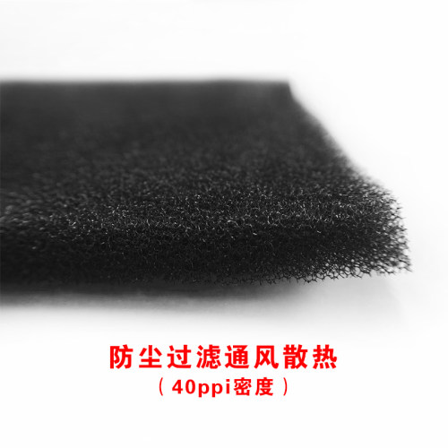40ppi电脑机箱机柜防尘网防尘棉灰尘过滤网过滤棉1米X2米X10MM - 图1