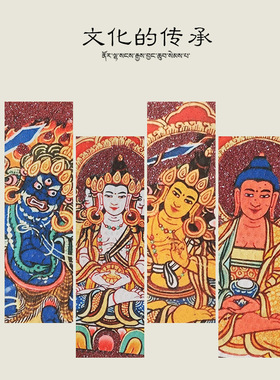 十二生肖朱砂唐卡吊坠普贤文殊菩萨八大守护神本命佛牌嘎乌盒