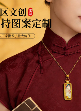 定图擦擦唐卡西藏彩绘五爷文殊药师扎基拉姆黄财彩绘唐卡吊坠