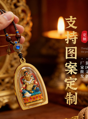 五爷扎基拉姆黄财金像立体擦擦手绘上色擦擦嘎乌盒吊坠男女