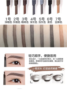 爱丽小屋眉笔官方旗舰店正品双头自动爱丽丝韩国官网看到