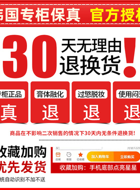 爱敬气垫正品小样三色拉花遮瑕持久保湿控油提亮肤色粉底液四色