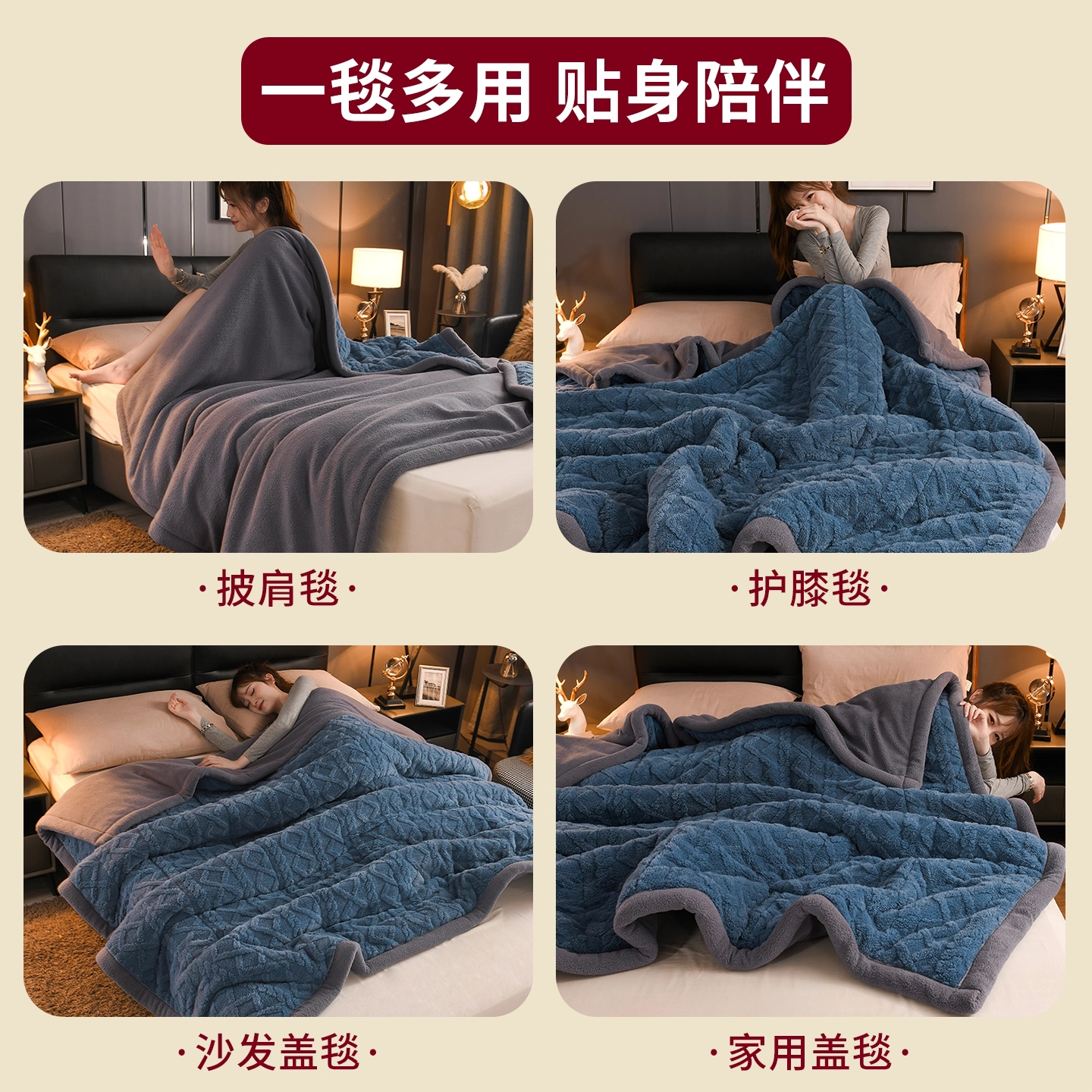 恒源祥彩羊塔芙绒毛毯冬季盖毯子珊瑚羊羔绒毯子沙发办公室午睡毯