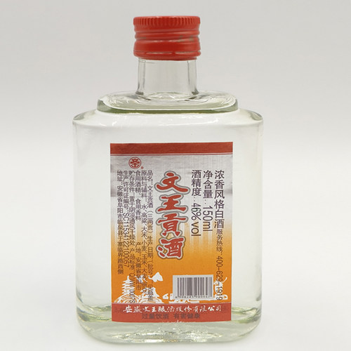 文王贡酒小文王三两贡安徽名酒小酒小酌浓香型46度46°白酒正品礼 - 图2