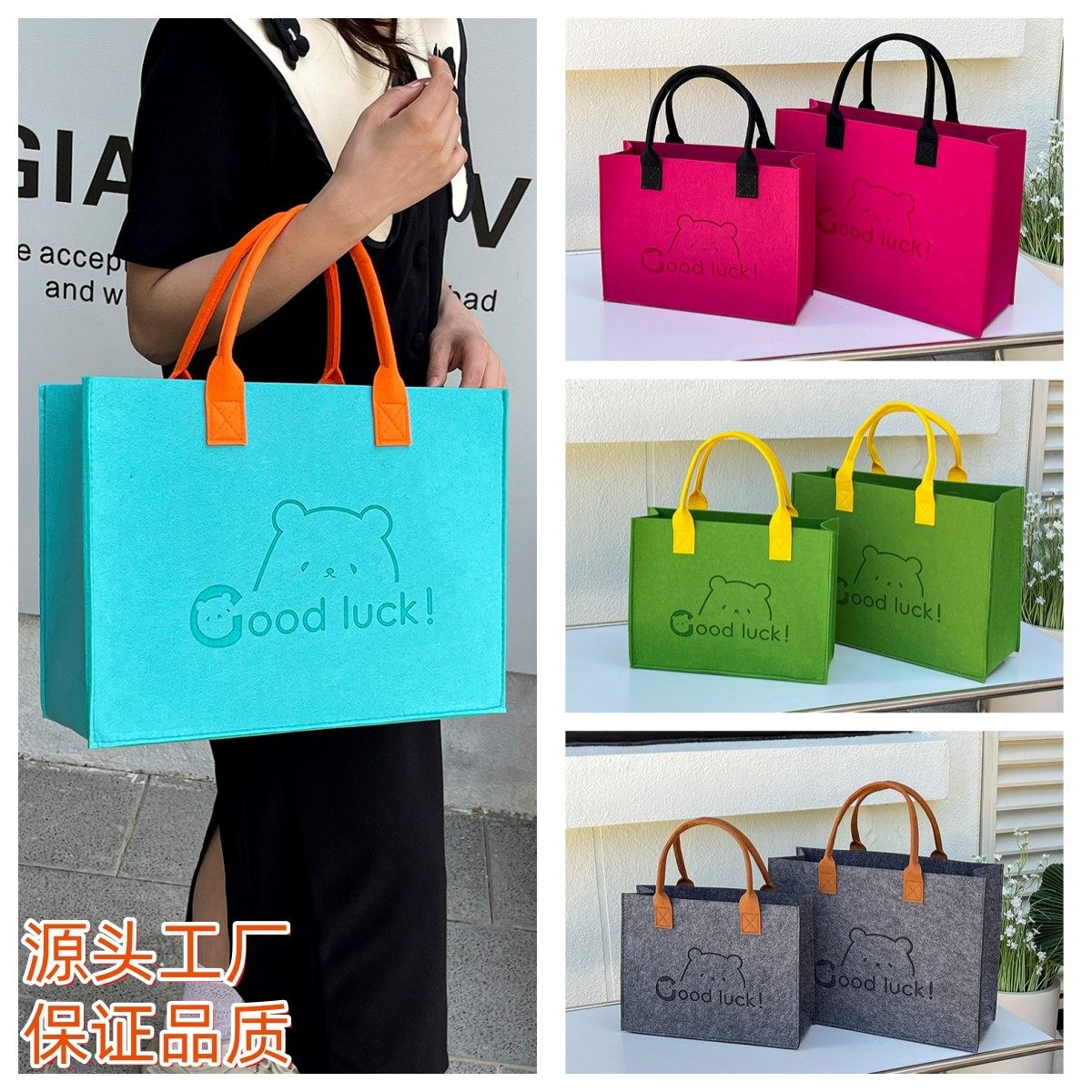 毛毡包手提袋定制logo伴手礼大容量托特包加厚购物广告宣传礼品包,淘宝优惠券,粉丝福利购,淘宝优惠卷