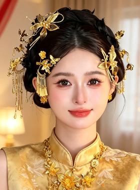 中式新娘金色花朵发饰套装龙凤褂秀禾头饰大气华丽古典礼服配饰