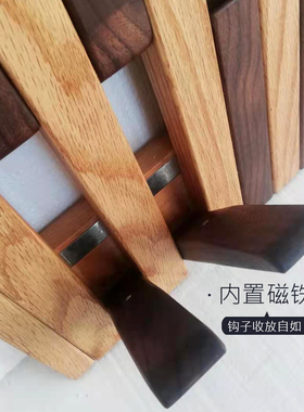 黑胡桃橡木玄关壁挂收纳墙面装饰