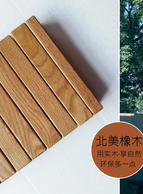 墙面木条实木装饰挂钩简约北欧