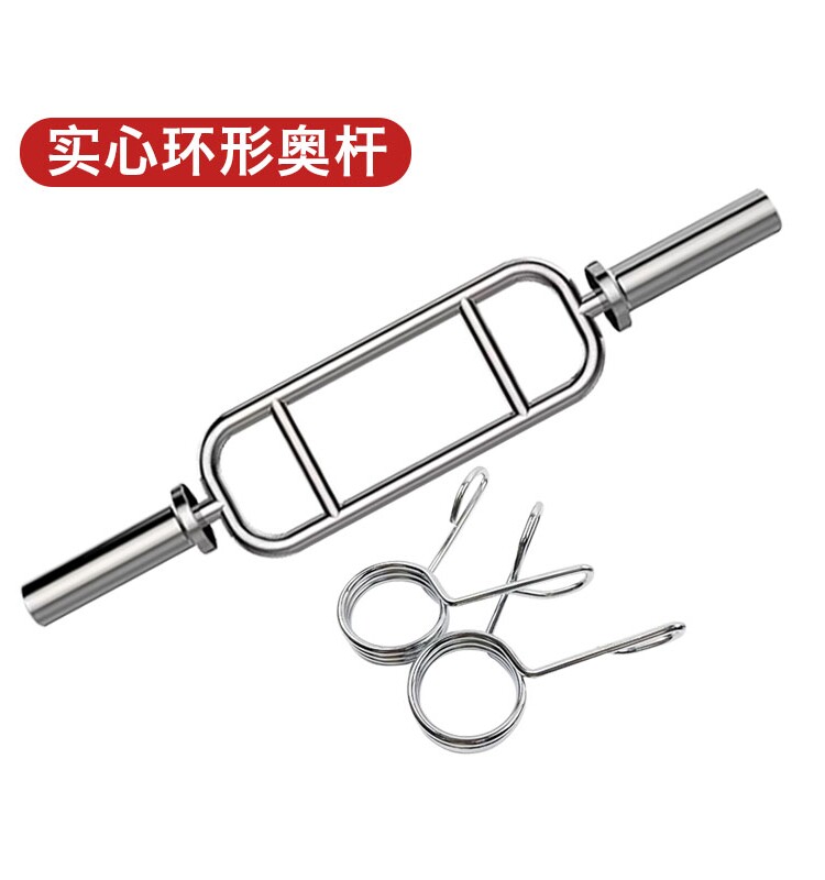 Solid ring bar mesh bar barbell bar big hole Austrian bar small hole electroplated dumbbell biceps triceps mesh Hengda