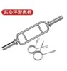 Solid ring bar mesh bar barbell bar big hole Austrian bar small hole electroplated dumbbell biceps triceps mesh Hengda