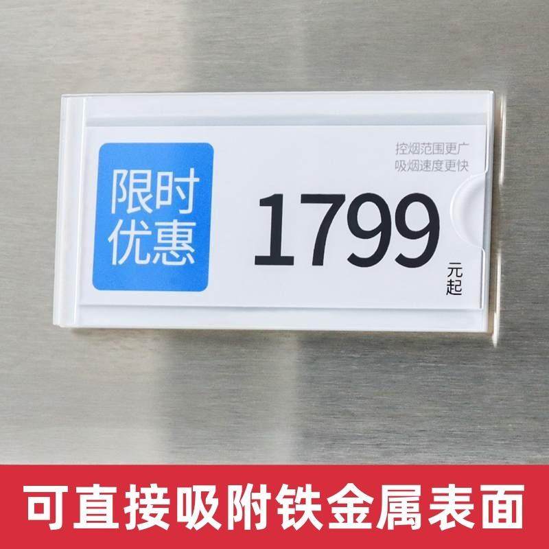 亚克力透明卡槽磁性展示牌标价牌插盒仓库归纳货架陈列展示标签盒,淘宝优惠券,粉丝福利购,淘宝优惠卷