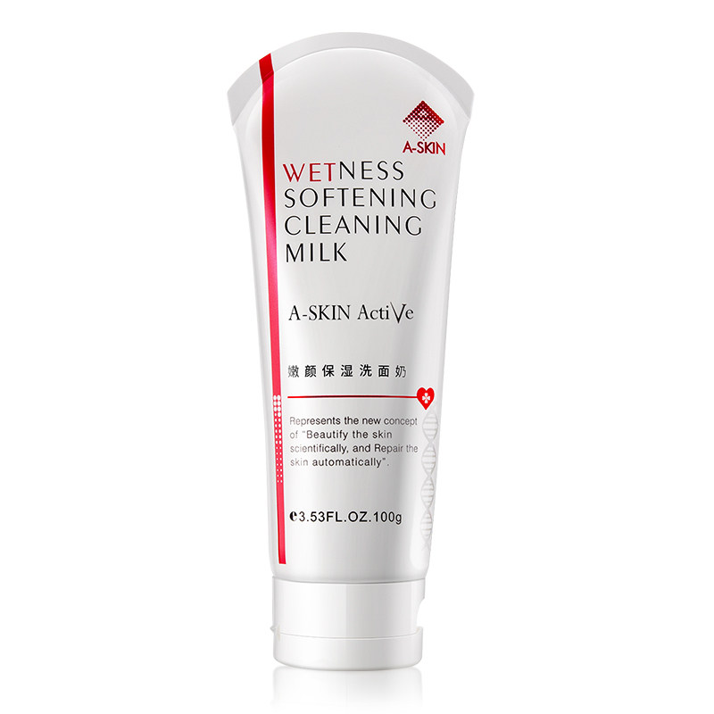 艾诗可因嫩颜保湿100g护理洗面奶 艾诗可因洁面