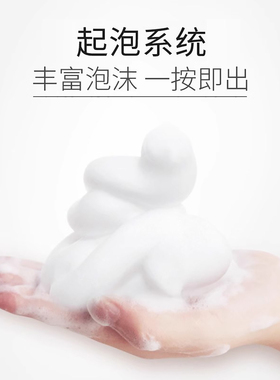 上海艾欣护肤，泡沫细腻柔和洁肤
