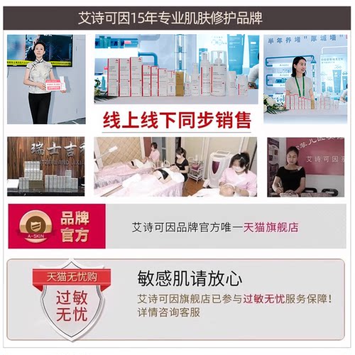 艾诗可因祛黄美白淡斑精华素亮肤素377维C精华油点阵皮秒色沉反黑 - 图2