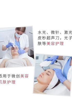 艾诗可因补水保湿微针美容红血丝