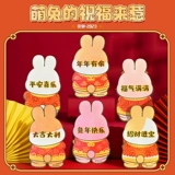 Dragon Newge Guard Red Packet 2024 Новый личный новогодний новогодний новогодний новый год детский новогодний мультипликационный обложка запечатана