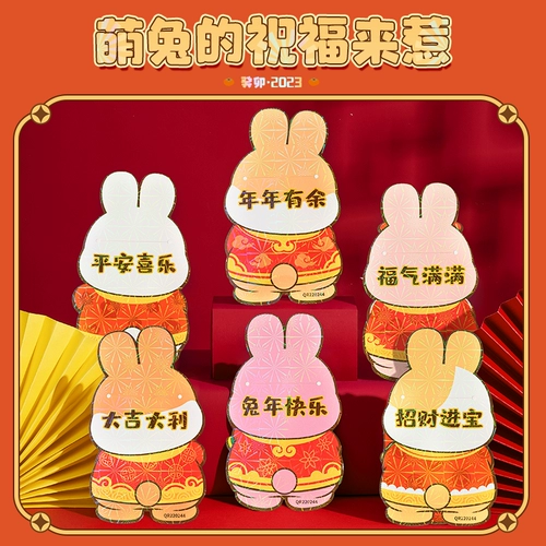 Dragon Newge Guard Red Packet 2024 Новый личный новогодний новогодний новогодний новый год детский новогодний мультипликационный обложка запечатана