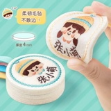 Именная наклейка для детского сада, детский школьный рюкзак, подвеска, с вышивкой