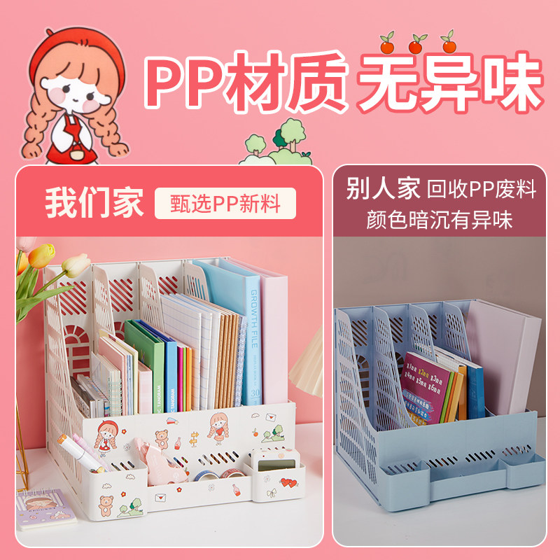 书架桌面a4文件收纳盒文件夹书立架 学威文件座/文件架/文件框
