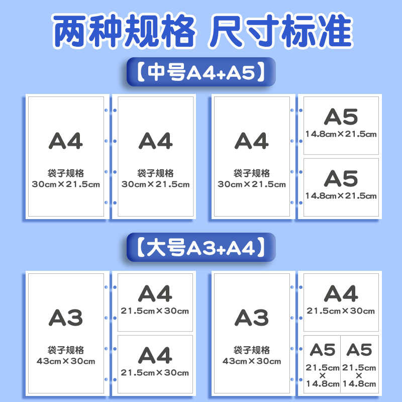 奖状收集册专用活页替芯a4通用透明小学生装证书资料的收纳袋a3放画册画画美术作品集相册式a5文件夹内页内芯 - 图3